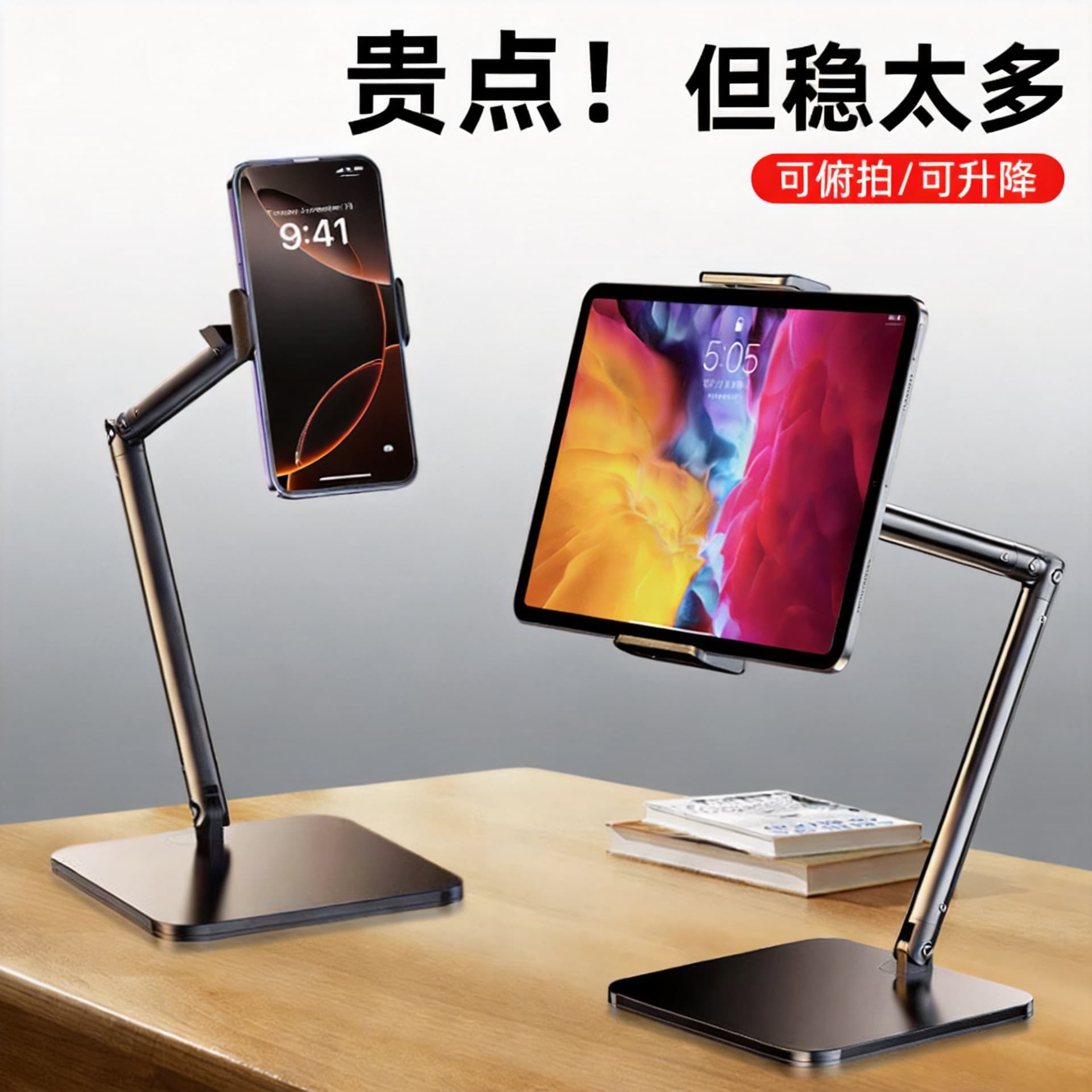 Desktop mobile phone tablet metal stand portable folding Internet celebrity anchor live broadcast photography desktop square remake stand