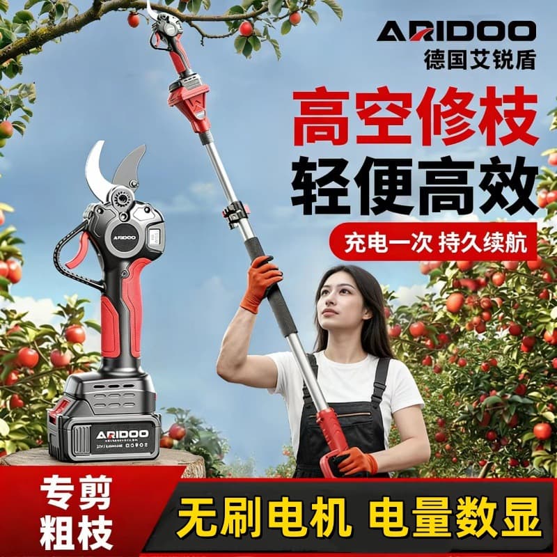 Electric Scissors, Rechargeable Fruit Tree Pruning Shears, Lithium Battery Scissors, Garden Tree Pruning Scissors, Electric Pruning Tool, Electric Scissors