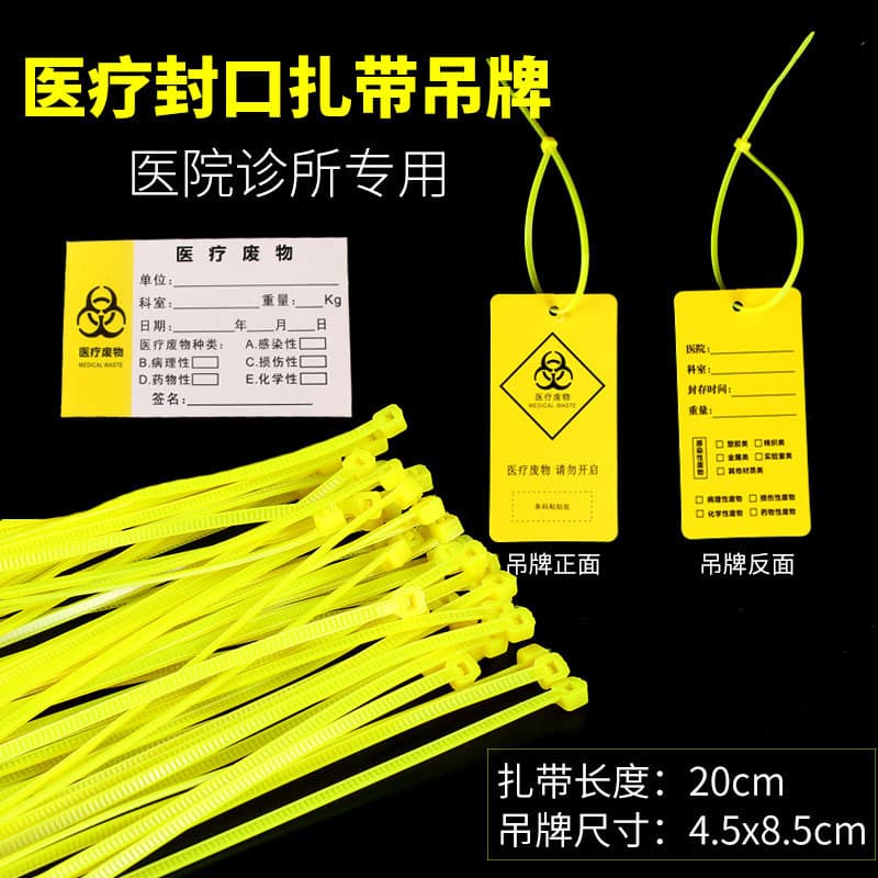 Yellow Plastic Medical Flat-Mouth Trash Bag Sealing Nylon Ties, Medical Waste Bag Tags and Identification Labels