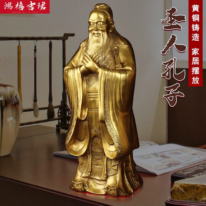 Confucius Bronze Statue Teacher's Day Gift Desktop Ornament Home Decoration