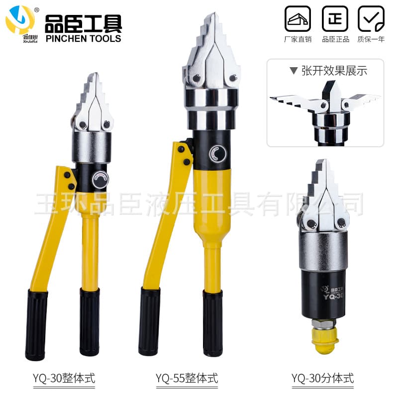 Hydraulic Flange Separator Integral Type YQ-30 Hydraulic Expander 55 Lightweight Manual Expansion Tool FSH