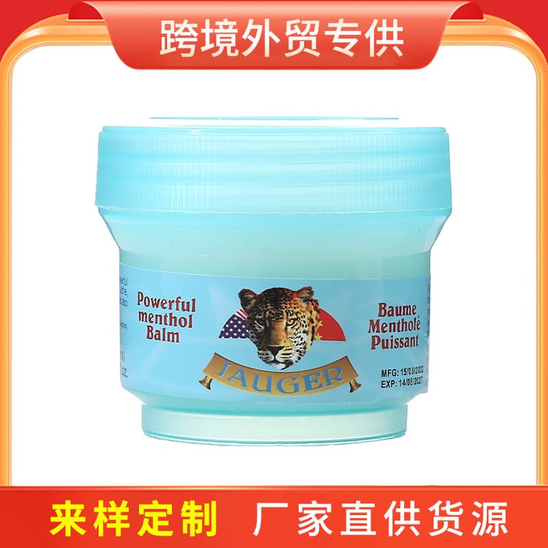 Cross-border Trade AliExpress Amazon Blue Leopard Mint Balm Tiger Balm Soothing Cooling Oil Balm Oil 80g