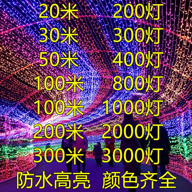 LED Mini Colorful Twinkle String Lights, Starry Sky Lights, Outdoor Decorative Lights for Bar, Wedding, Holiday, and Christmas Decoration