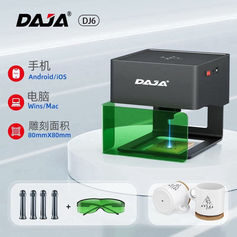 Diaojiang DJ6 Small Portable Laser Engraving Machine Home DIY Leather, Plastic, Wood, Bamboo Small Marking Machine