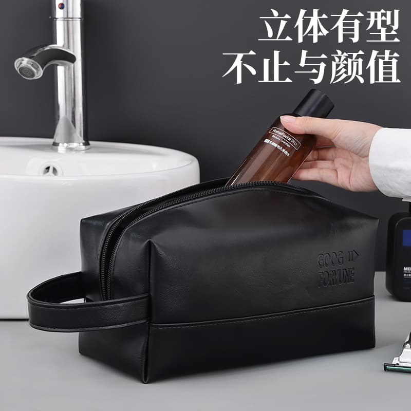 Pu Men's Toiletry Bag for Business Trips, Portable Toiletry Set Storage Bag, Large Capacity, High-End Cosmetic Bag, Waterproof
