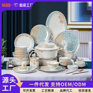 2026 Wholesale Ceramic Bowls and Plates Jingdezhen Bone China Dinnerware Set Bowl Plate Combination Full Set Household Gift LOGO