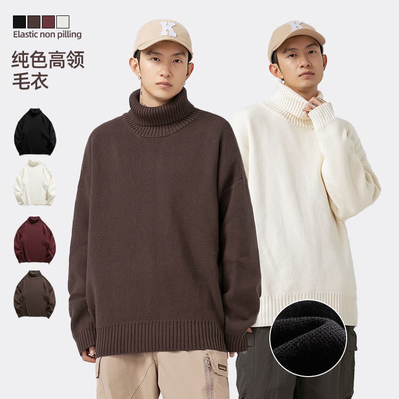 Korean road Japanese style couple solid color high-neck sweater, men and women couple autumn and winter new style loose lazy style knitted shirt.