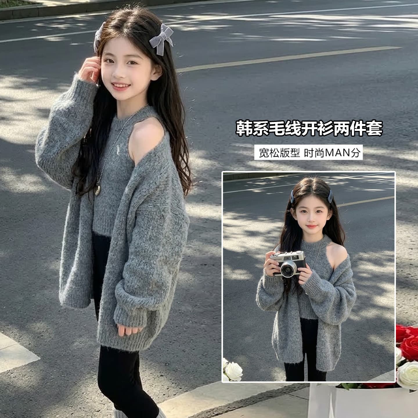 Girls Autumn and Winter Suit 2026 New Casual Girls Korean Medium and Large Children's Knitted Sweater Cardigan Suspender Two-piece Set