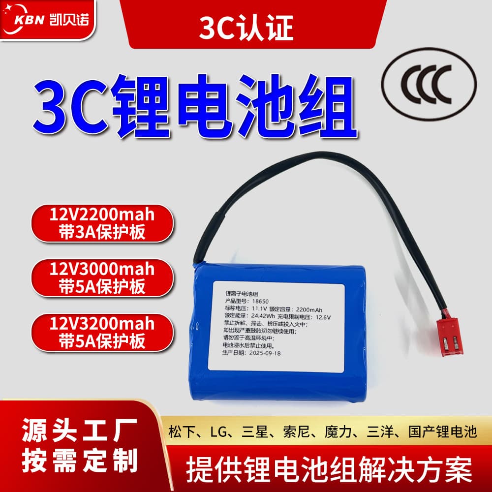 18650 lithium battery pack, 3C certified, UL certified, cross-border source factory, intelligent AI robot security lithium battery