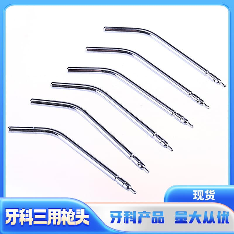 Dental Material Three-Way Syringe Tip Metal Nozzle Stainless Steel Dental Three-Way Syringe Tip