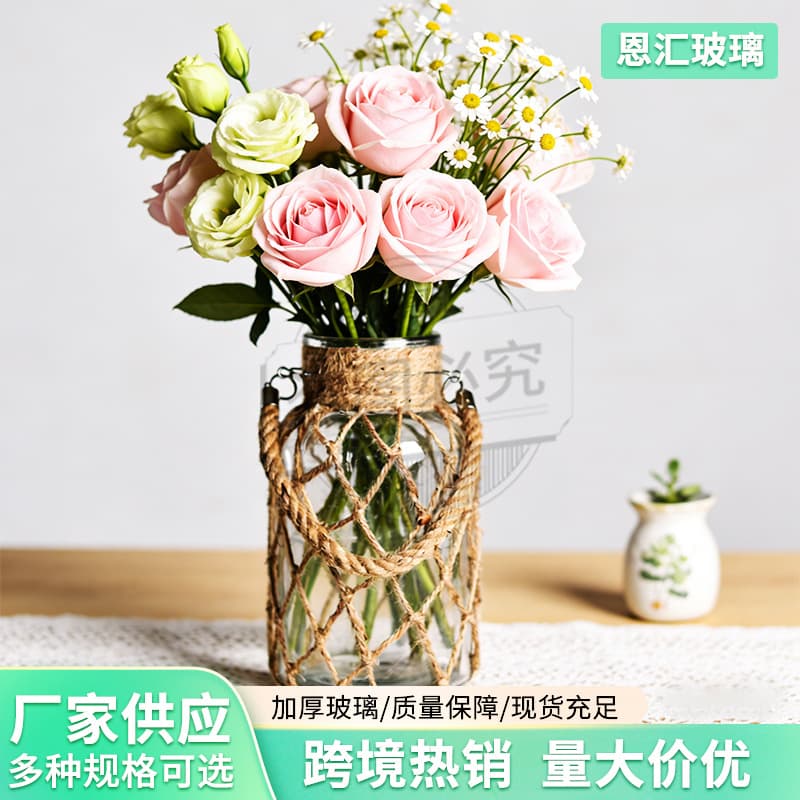Cross-border Creative Woven Vase Retro Hemp Rope Vase Hydroponic American Style Fresh Flower Glass Bottle Decoration Home Small Vase