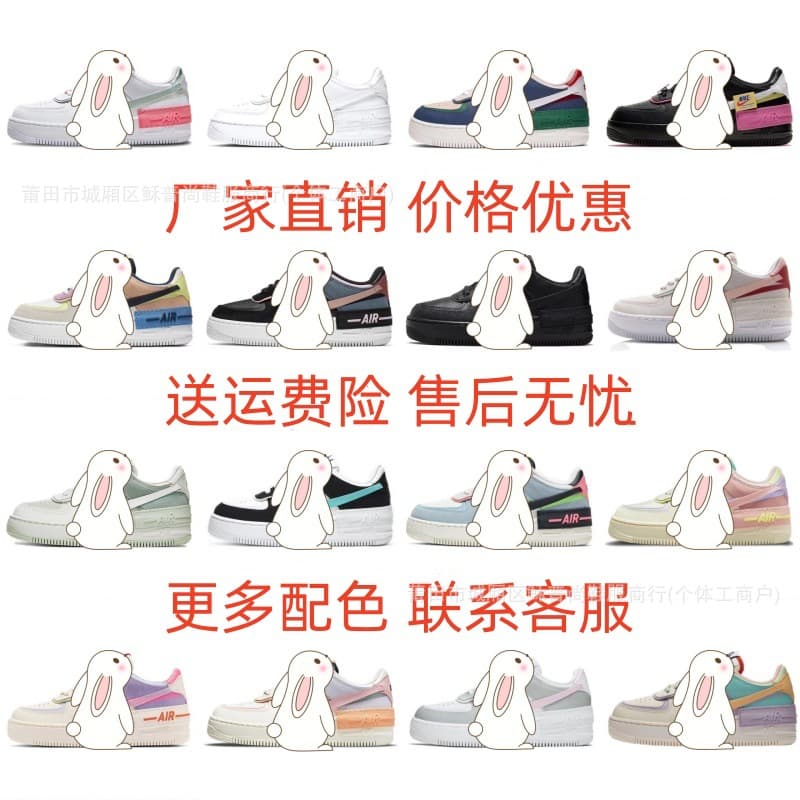 Putian Shoes Original Air Force Low-Top Lightweight AIR 1 Men's and Women's Athletic Shoes Casual Shoes Badminton Shoes Running Shoes