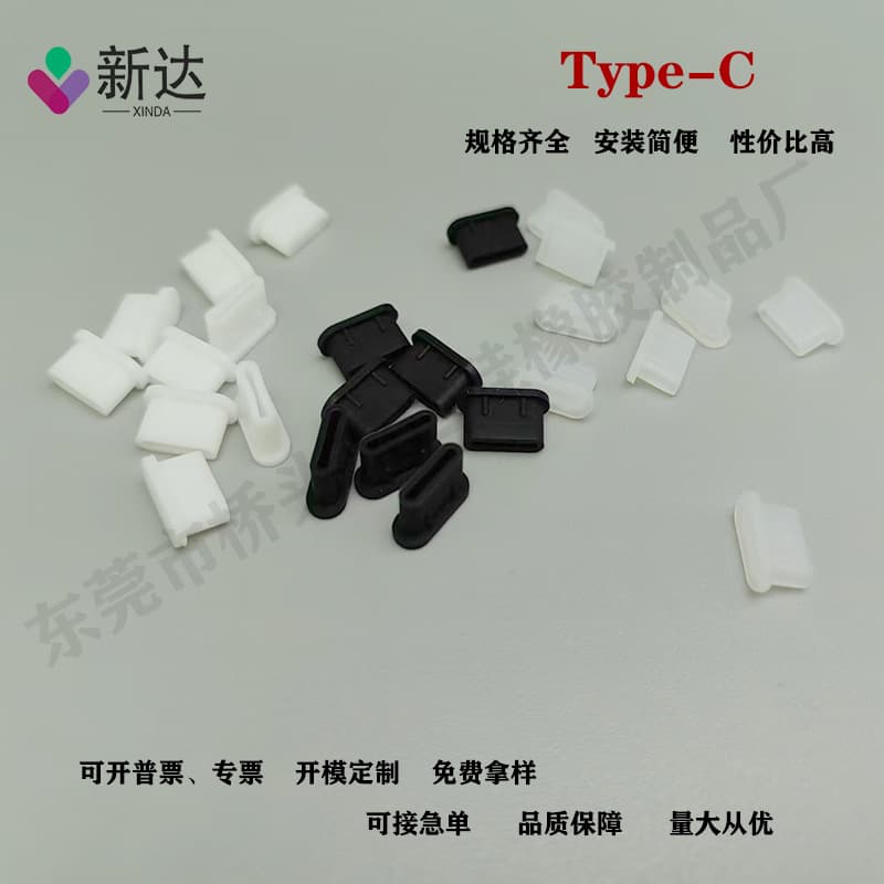 Type-C Dust Plug Dust Cover USB Female Port Waterproof Plug Silicone Charging Port Cap USB 2.0
