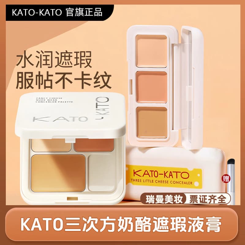 KATO Concealer Fluid for Covering Spots, Acne Scars, and Blemishes – Long-Lasting, Non-Fading Concealer Stick for Makeup Artists