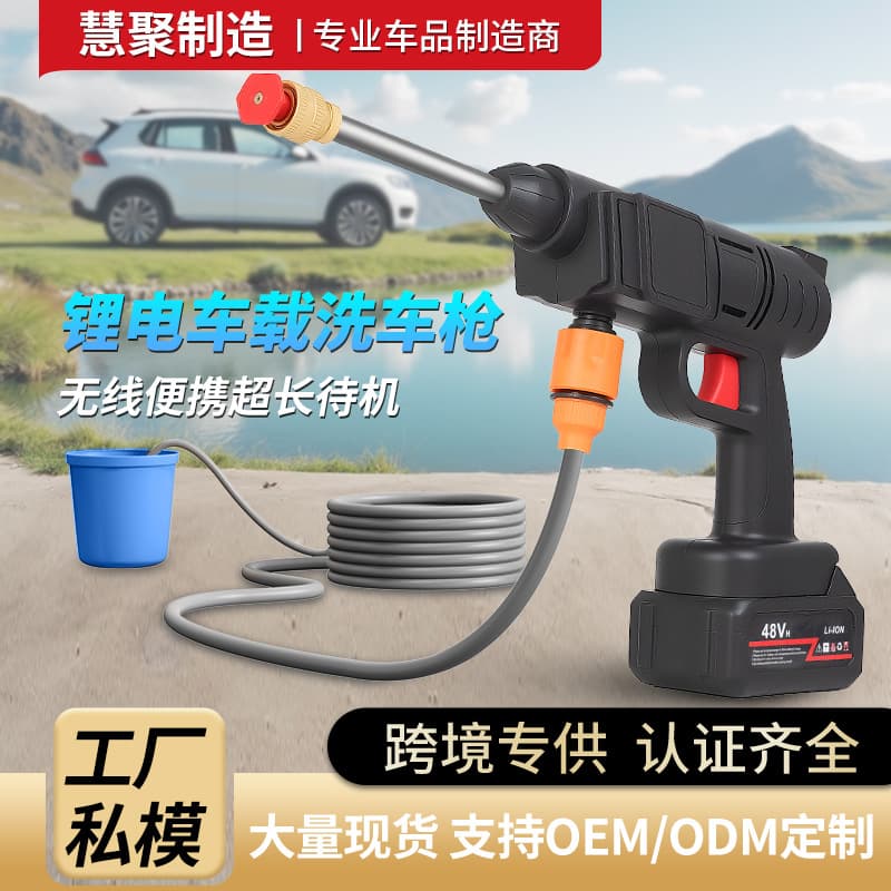 Amazon New Wireless Car Washer High Pressure Water Gun High Power High Pressure Cleaner Dual Use for Car and Home