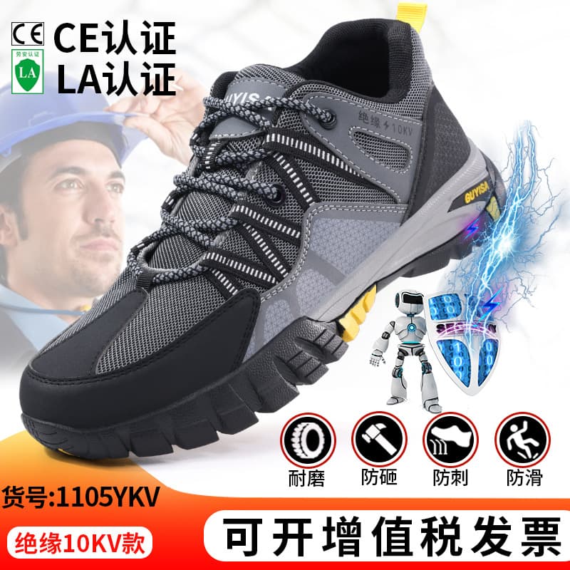 Steel Toe Work Shoes for Men Soft Sole All-Season Puncture-Resistant Anti-Smash Work Shoes Wear-Resistant Protective Cross-Border Safety Shoes