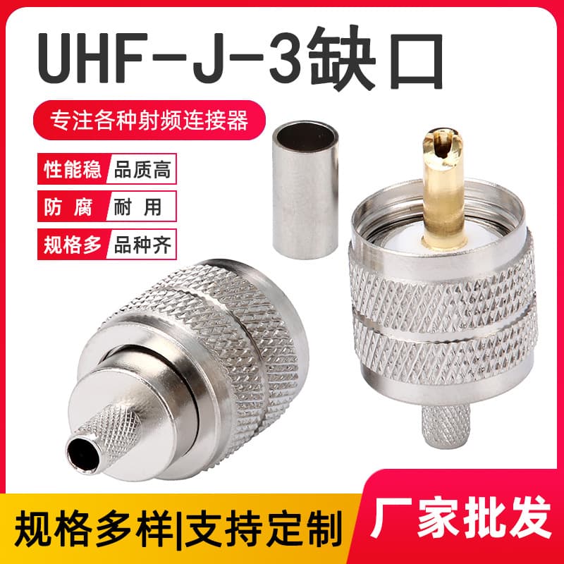 Manufacturer wholesale SL16 male UHF-J-3 notched M connector for SYV50-3/RG58 cable RF coaxial connector