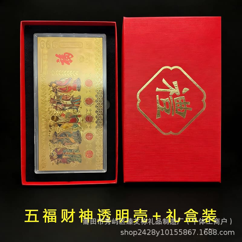 Gold Foil Five Wealth Gods Five Blessings Commemorative Banknote Zodiac Horse Color Banknote Gift Bank Year Opening Red Envelope Event Giveaway
