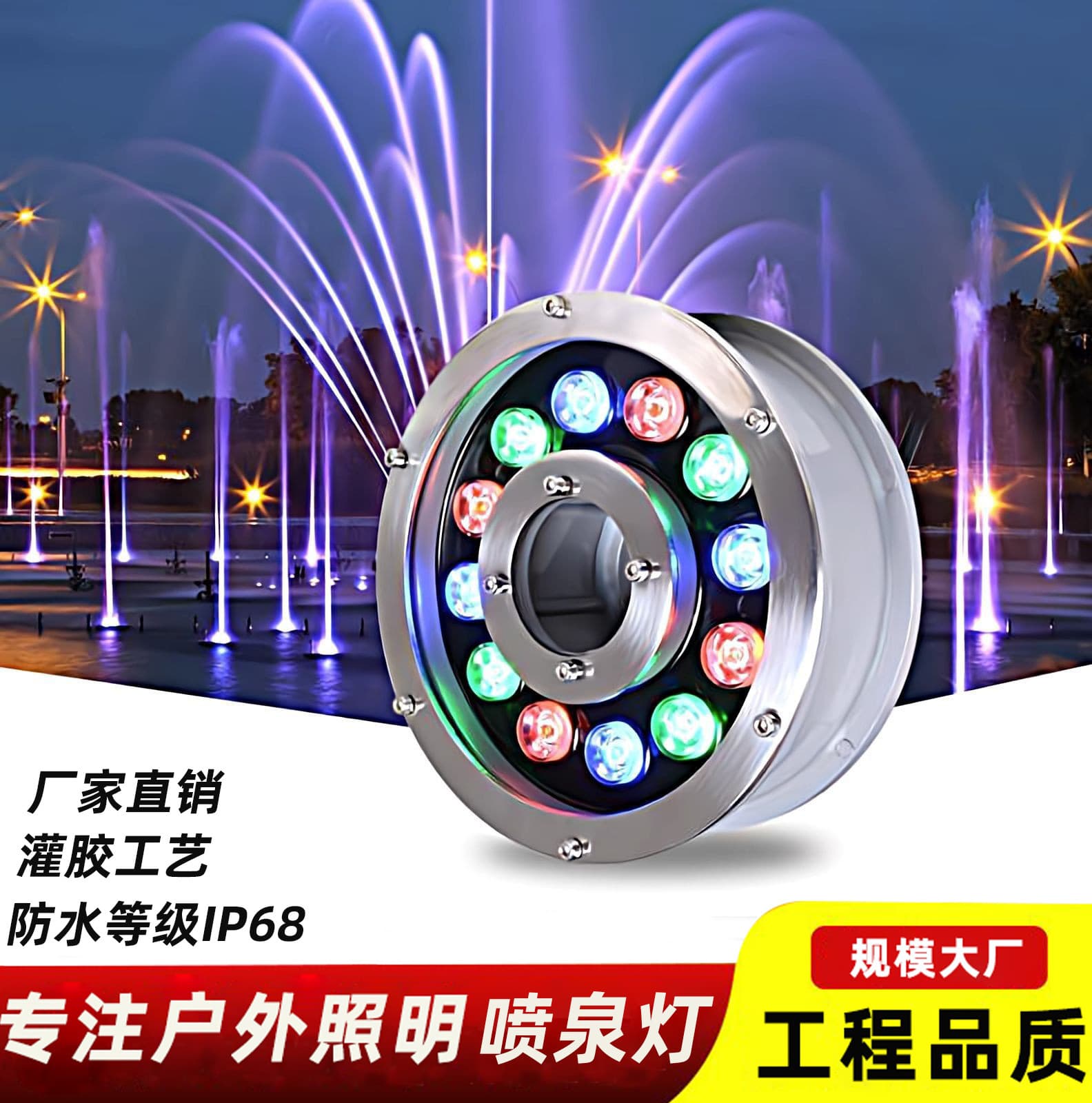 Fountain 24V LED Stainless Steel Submersible Light, Underwater Outdoor Spotlight, Center Hole Fish Pond Landscape Light, High Brightness