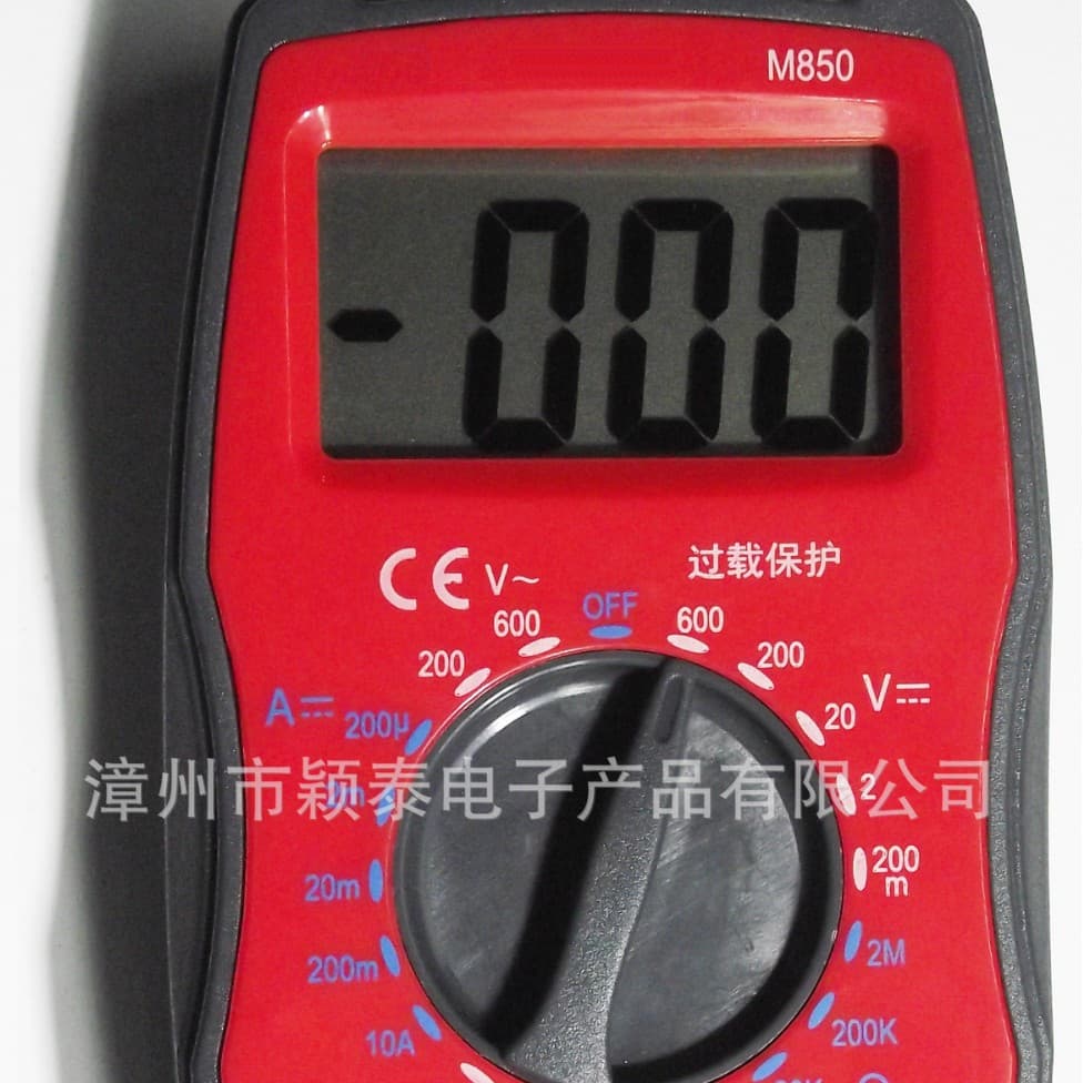 Anti-burn fully protected large screen digital multimeter M850L compact double overload protection advanced ABS high gloss surface