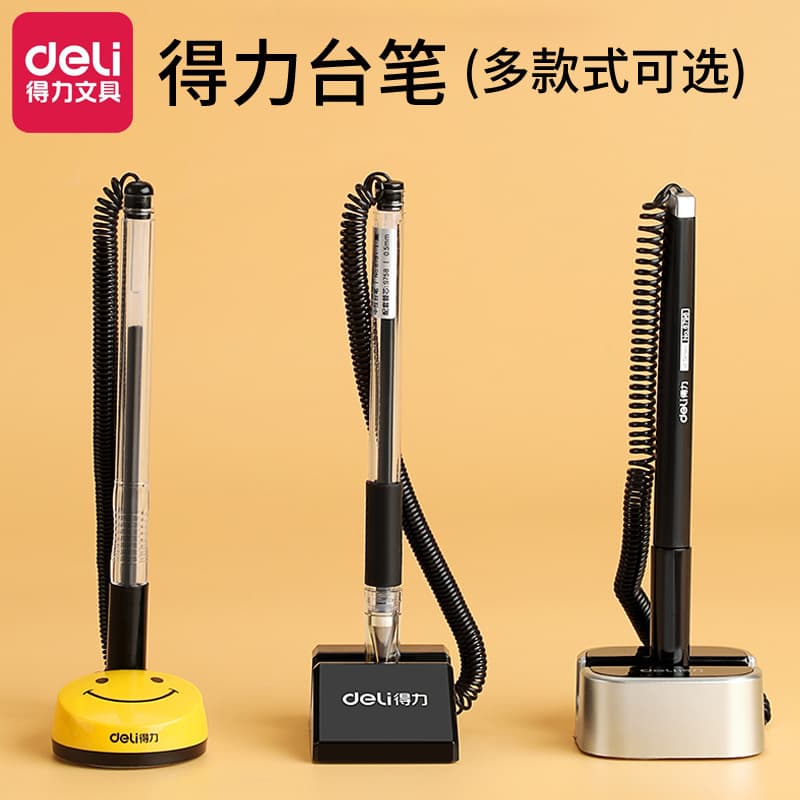 Deli desk pen business gel pen desktop desktop pen counter pen desk pen bank front desk signature pen stationery delivery