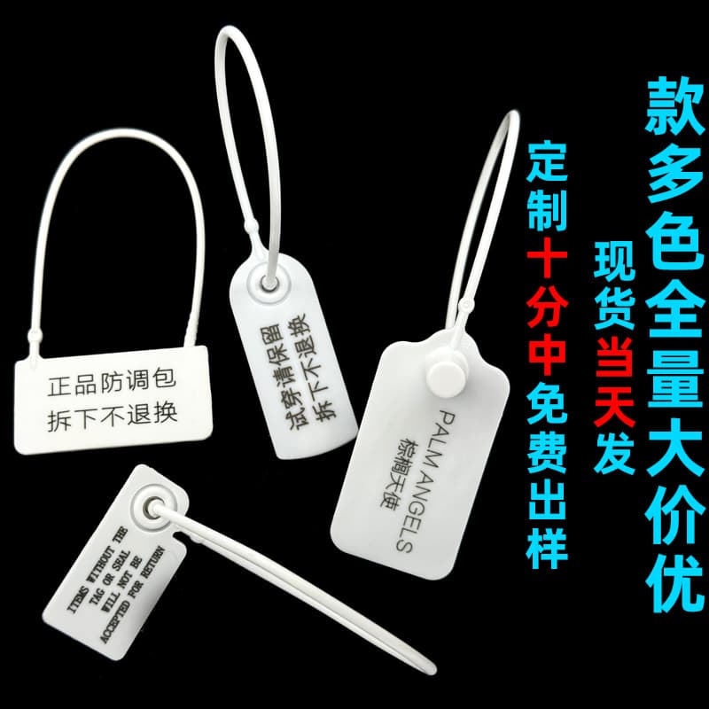 Disposable Plastic Seals for Anti-Theft and Anti-Switching, Garment Anti-Counterfeit Tags, Anti-Removal Strips for Luggage as Proof for Returns and Exchanges