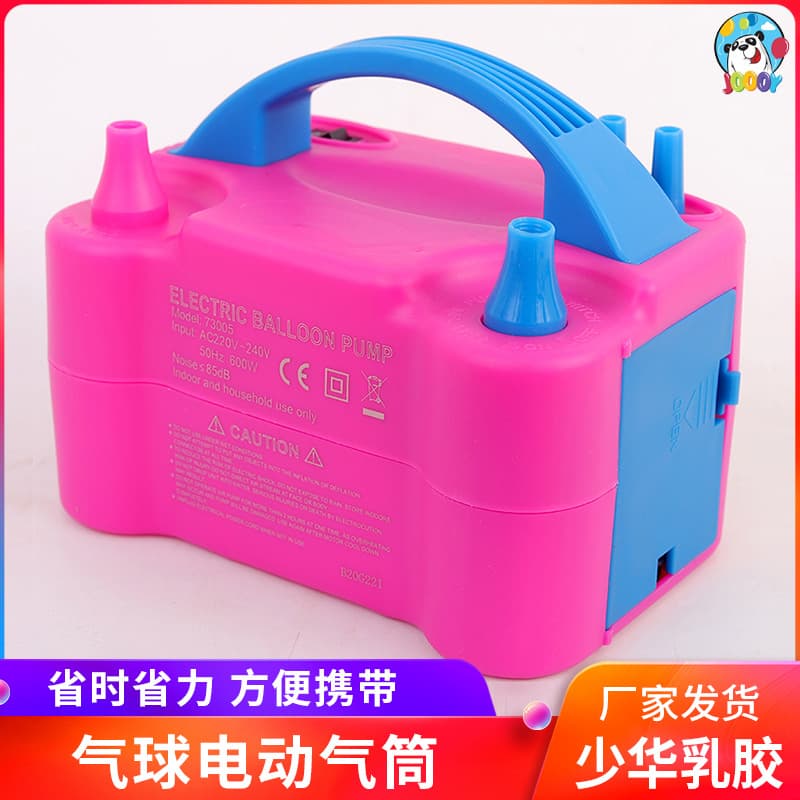 Balloon Electric Pump Double Layer High Power Balloon Inflator Electric Balloon Filling Tool Balloon Machine