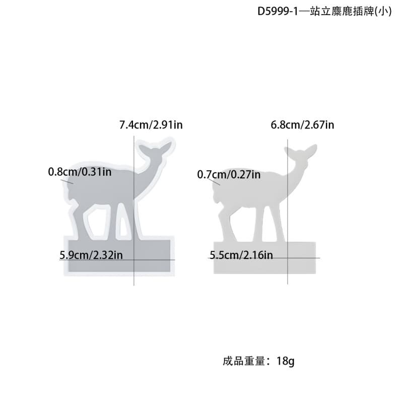 DIY Standing Elk Ornament Resin Mold, Tall and Short Christmas Tree Plaster Mold Silicone Mold