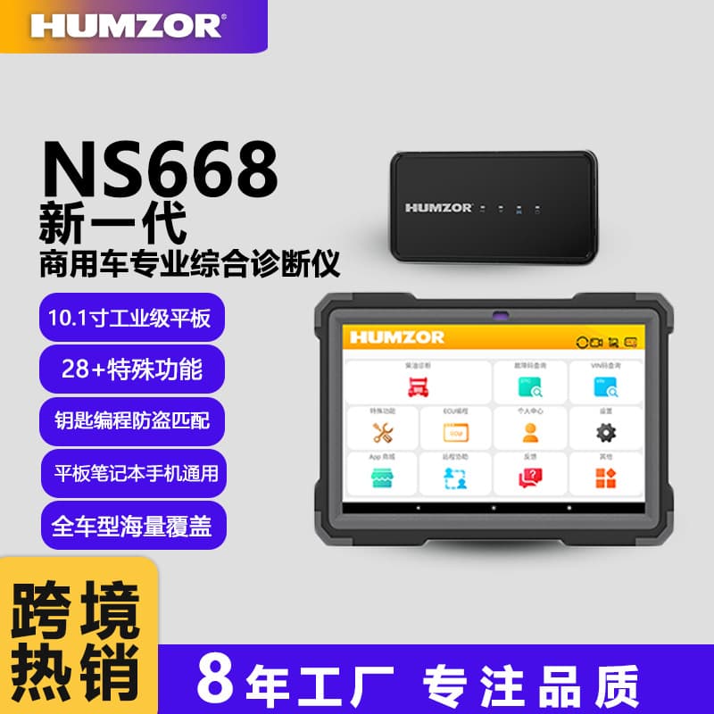 X431 Automobile Fault Detector Diesel and Automobile Diagnostic Instrument Vehicle Full System Diagnostic Tool Decoder Intelligent Diagnosis