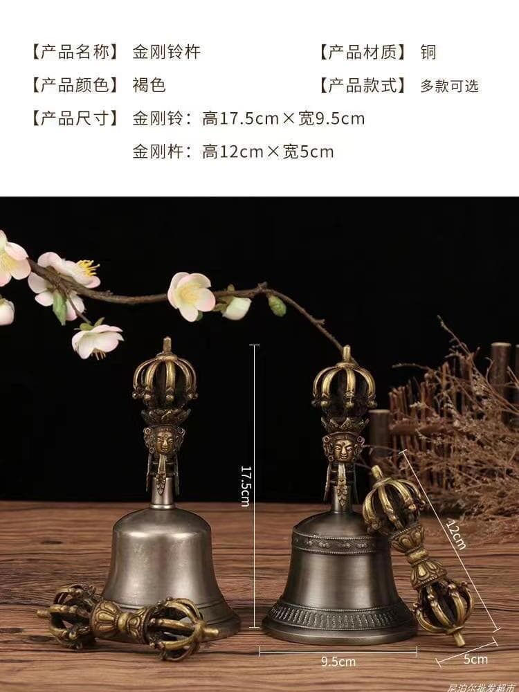 Nepalese handmade vajra bell, Tibetan bell, vajra with a loud sound, bronze vajra, nine-pronged carved bell.