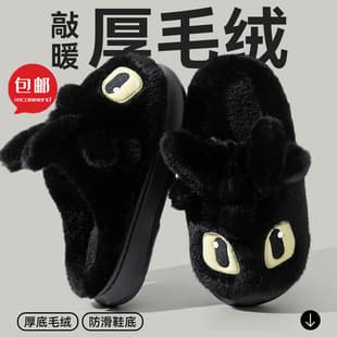 Cotton Slippers Women's Winter 2026 New Style Indoor Home Warm Plush Thick Sole Lined Anti-Slip Cotton Slippers Men