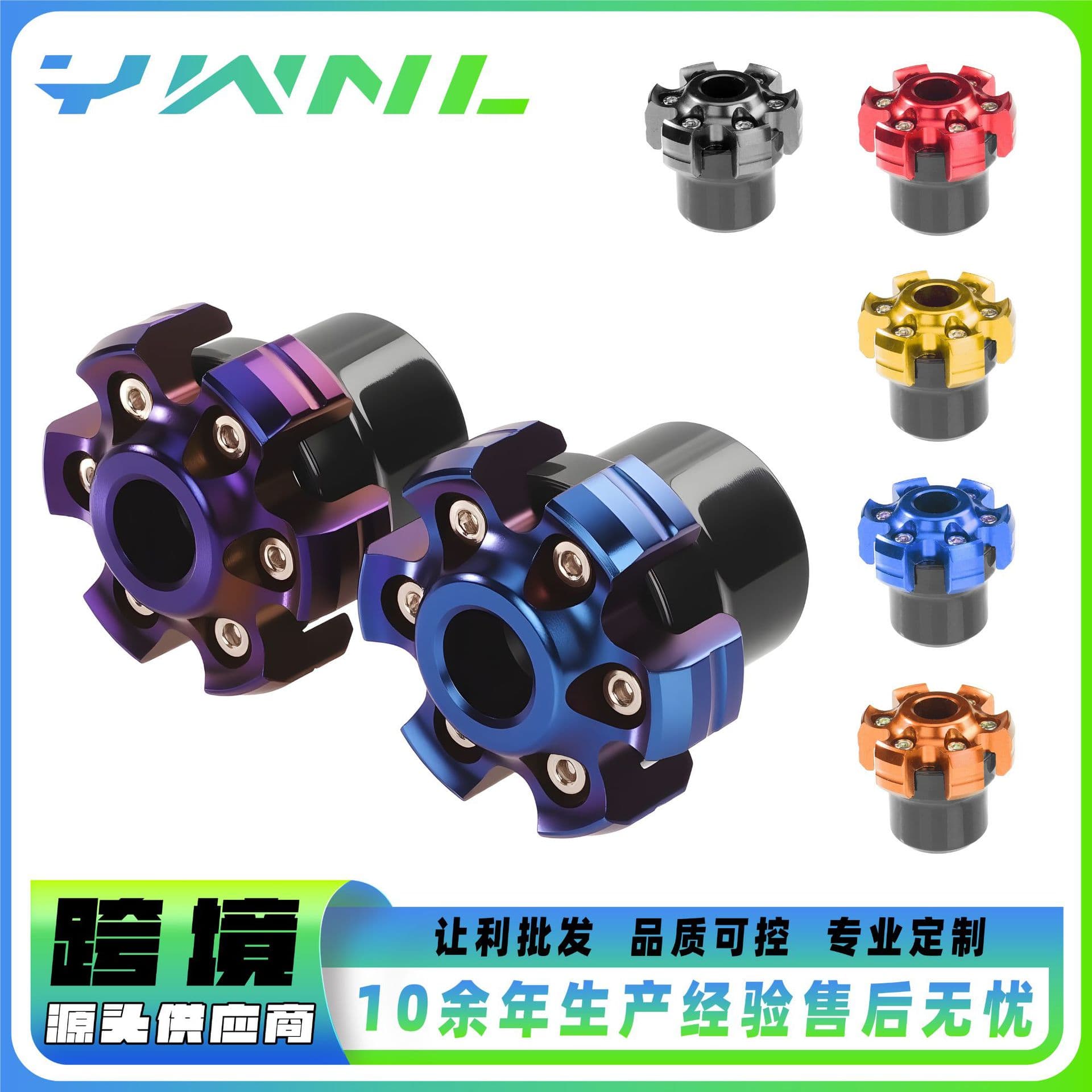 New cross-border motorcycle modification accessories universal front shock-absorbing decorative aluminum alloy anti-fall cup