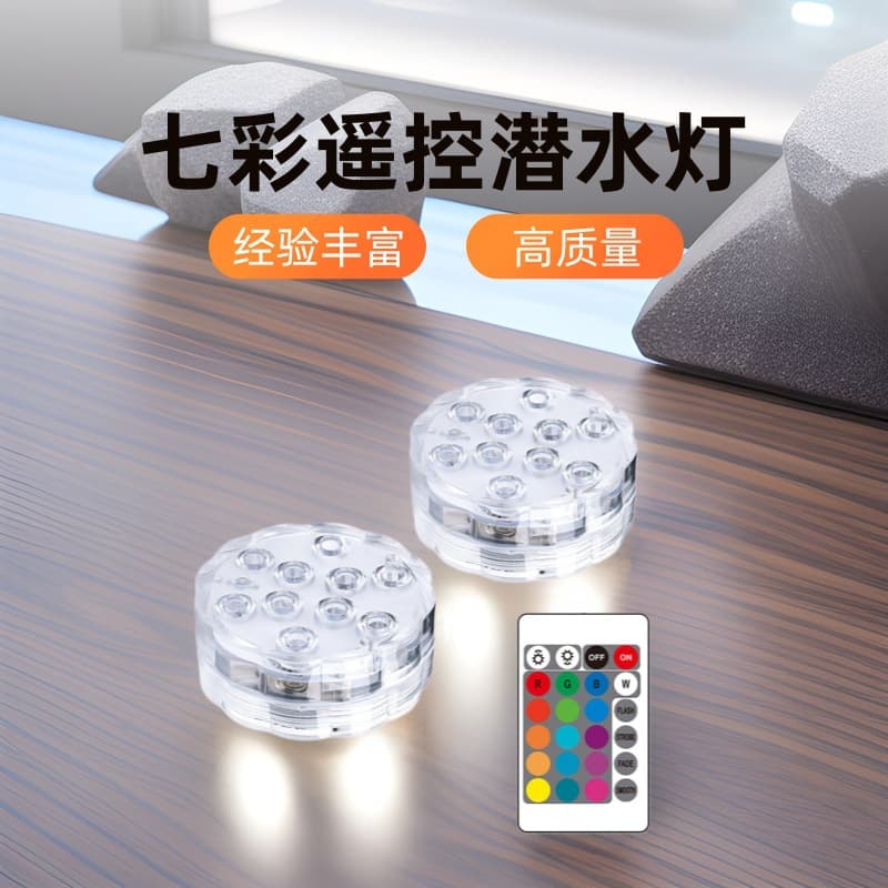 Multicolor LED Remote Control Underwater Light with Plum Blossom Pattern, IP68 Waterproof Knob Light for Aquariums