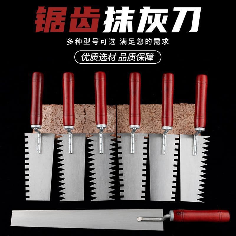 High-strength steel serrated trowel, single-tooth thickened trowel, double-tooth dish knife, tile trowel, mud trowel, masonry tools