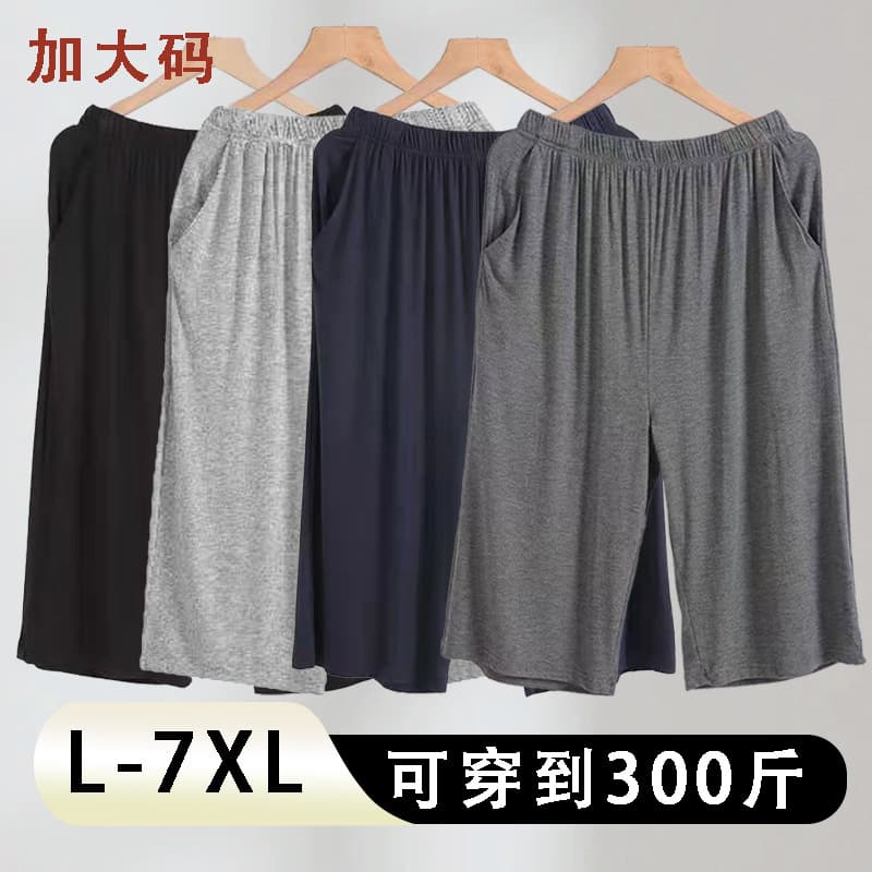 Extra Wide and Plus Size Summer 300 lbs Middle-Aged Dad Home 3/4 Length Pants Sleep Pants Sweatpants Breathable