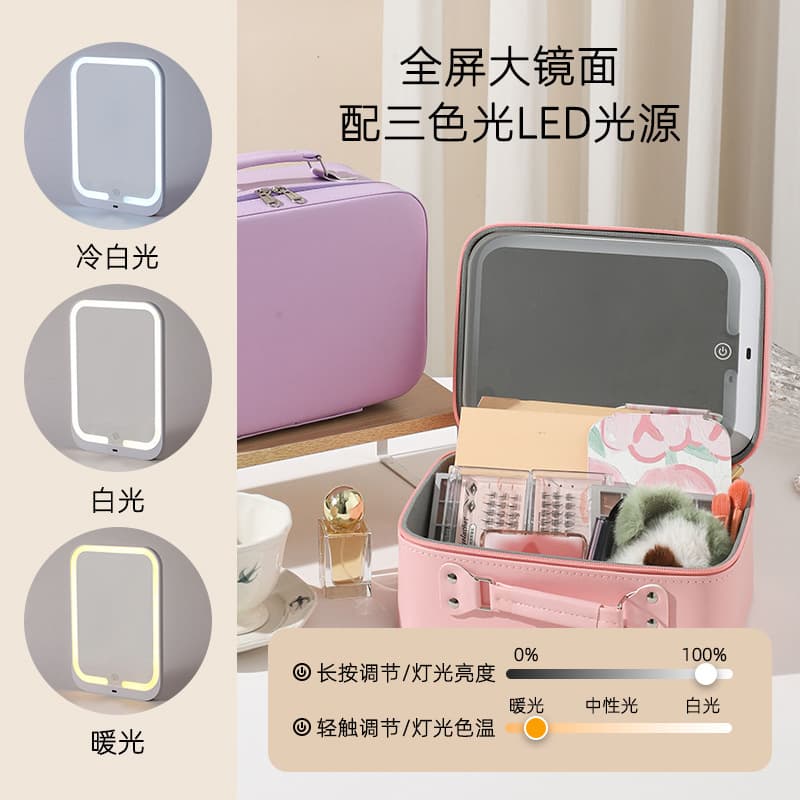 New LED light cosmetic bag large capacity ins high-end souvenir storage box portable travel home suitcase