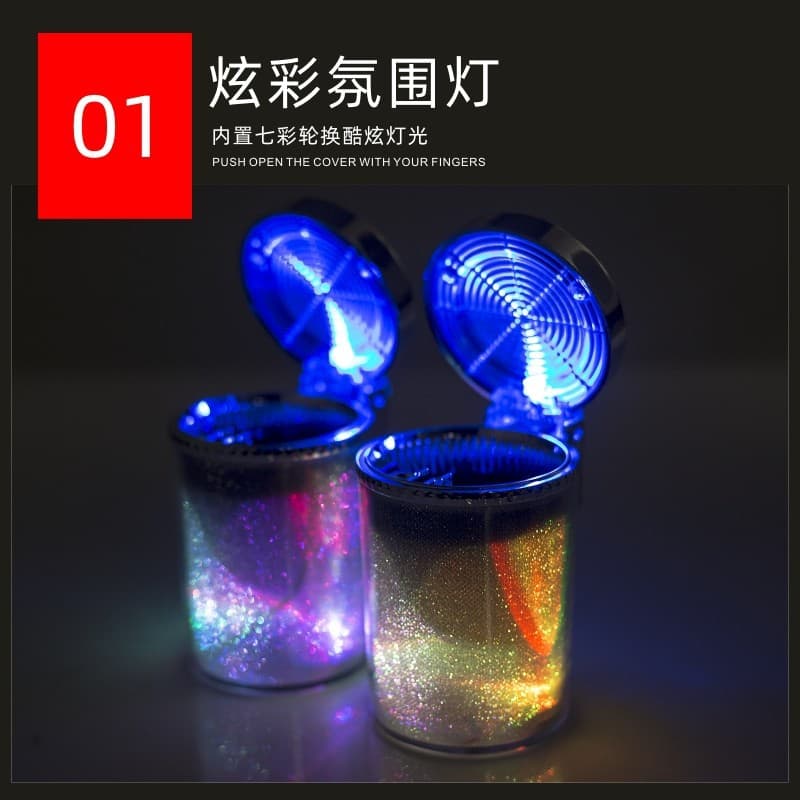 Wholesale car ashtray with cover, hanging, high-end popular seven-color LED light, universal