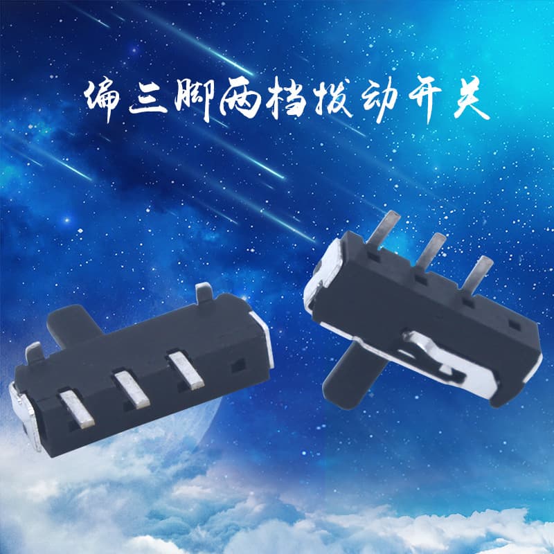 Heat-Resistant Three-Pin Two-Position Toggle Switch Side-Toggle SMD Reset Slide Switch Micro Rocker Switch