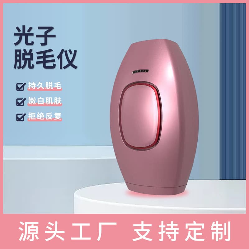 Compact Cross-Border Household Hair Removal Device, Shaving Tool, Skin-Friendly Epilator, Universal Private and Full-Body Photon Hair Removal Device