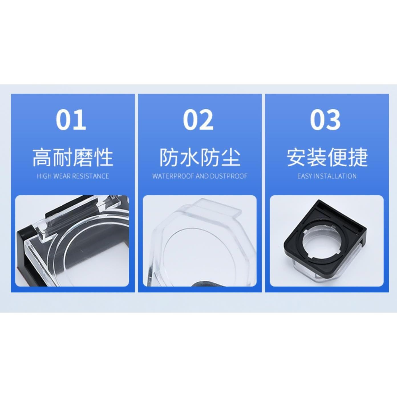 Elevator Button Safety Cover Computer Host Switch Anti-Key Protection Cover Cat-Proof Washing Machine Safety Lock