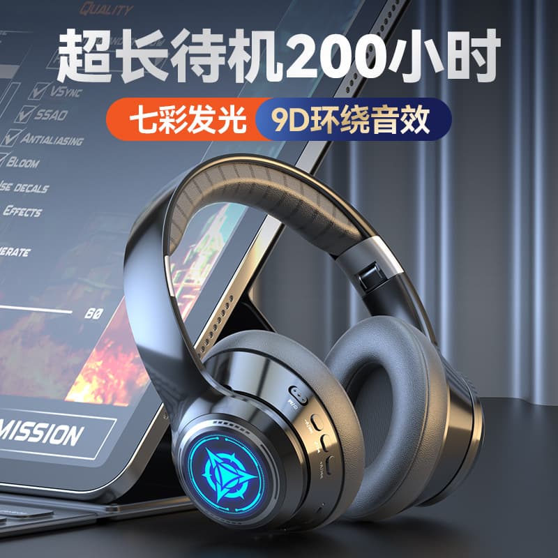 Wireless Bluetooth Headset Sport Game Bass Boosted Overhead Style Digital Computer Direct Sale Private Model For E-commerce