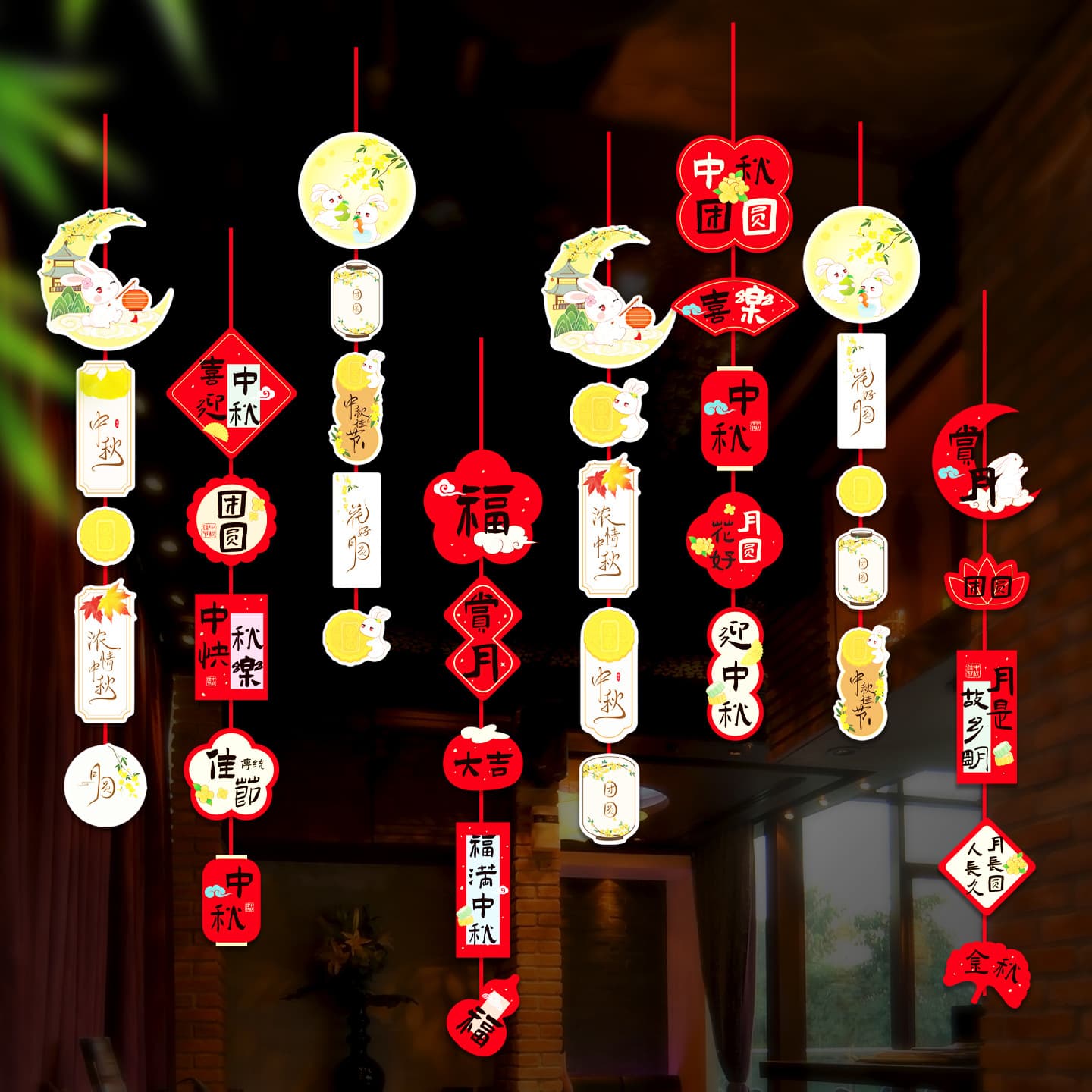 Mid-Autumn Festival & National Day Door Curtain Hanging Strip, Shopping Mall Bar Shop Event Atmosphere Decoration Garland Hanging Ornament