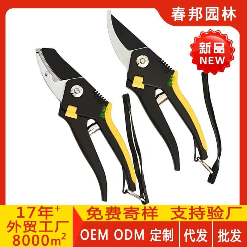 Custom Pruning Shears, Curved Branch Scissors for Fruit Trees, Bonsai Gardening, Floral Arrangement, Household Scissors, Cross-Border Best Seller from Yongkang