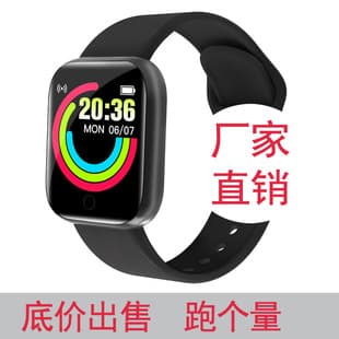 Y68 Smart Band Fitness Tracker with Notifications, Weather, Custom Watch Faces D20 Smart Watch