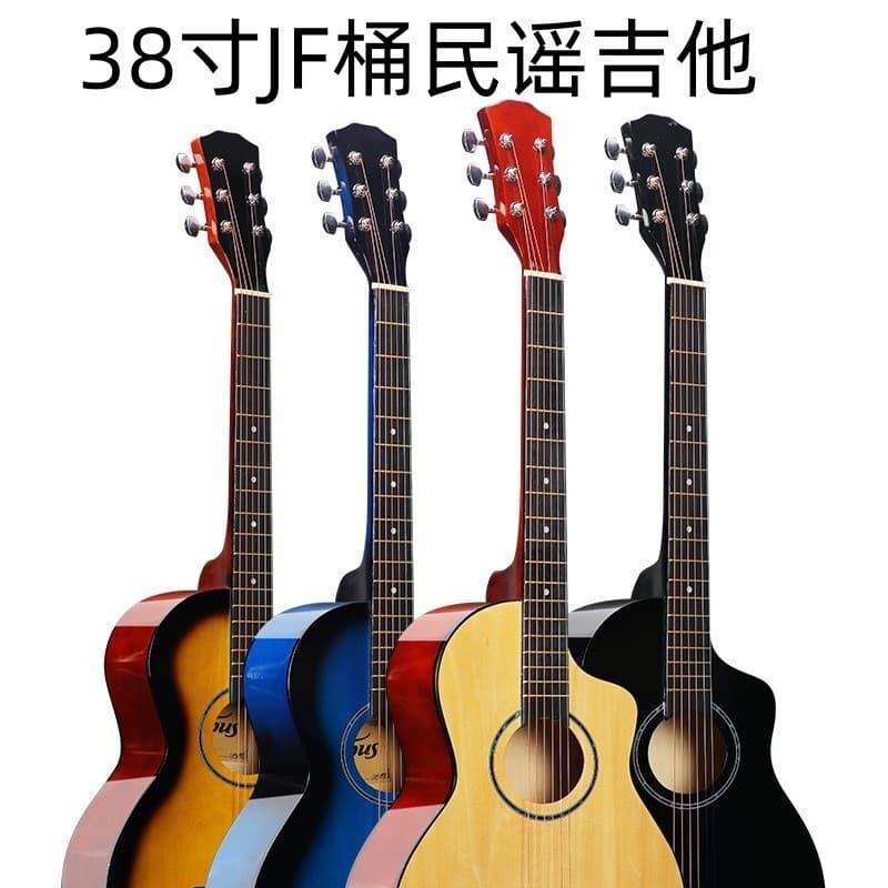 38-inch AO Barrel Folk Acoustic Guitar Practice Instrument Glossy Airplane Style Bridge Full Basswood Practice Guitar Factory Direct