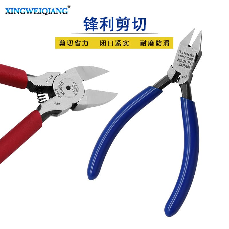 Water pump pliers MTC-22-6 inch diagonal nose pliers Wire cutter Thin blade mini model scissors Model assembly tool pliers