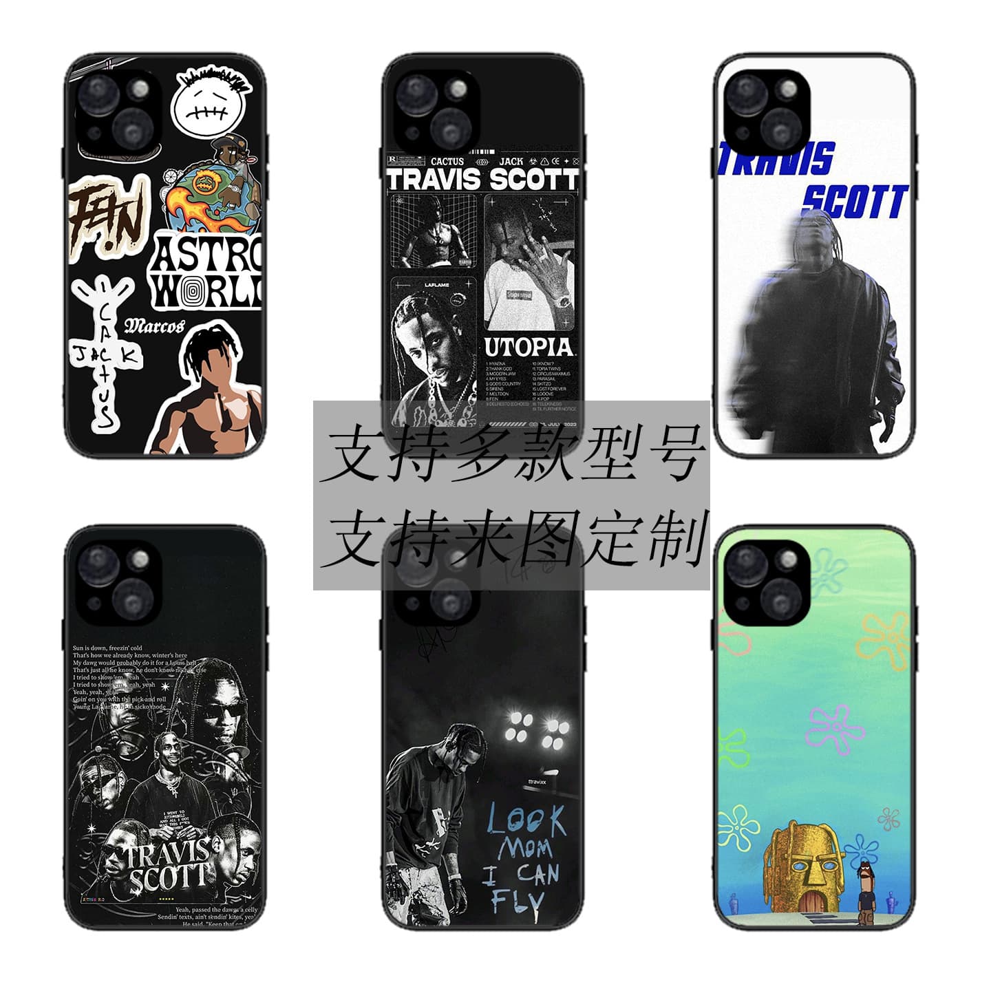 Suitable for Travis Scott Mobile Phone Cases for Apple, Xiaomi, Samsung, Huawei, iPhone 16