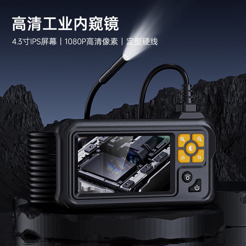 Maintenance-specific high-definition handheld portable car detector with screen single-lens pipeline camera industrial endoscope