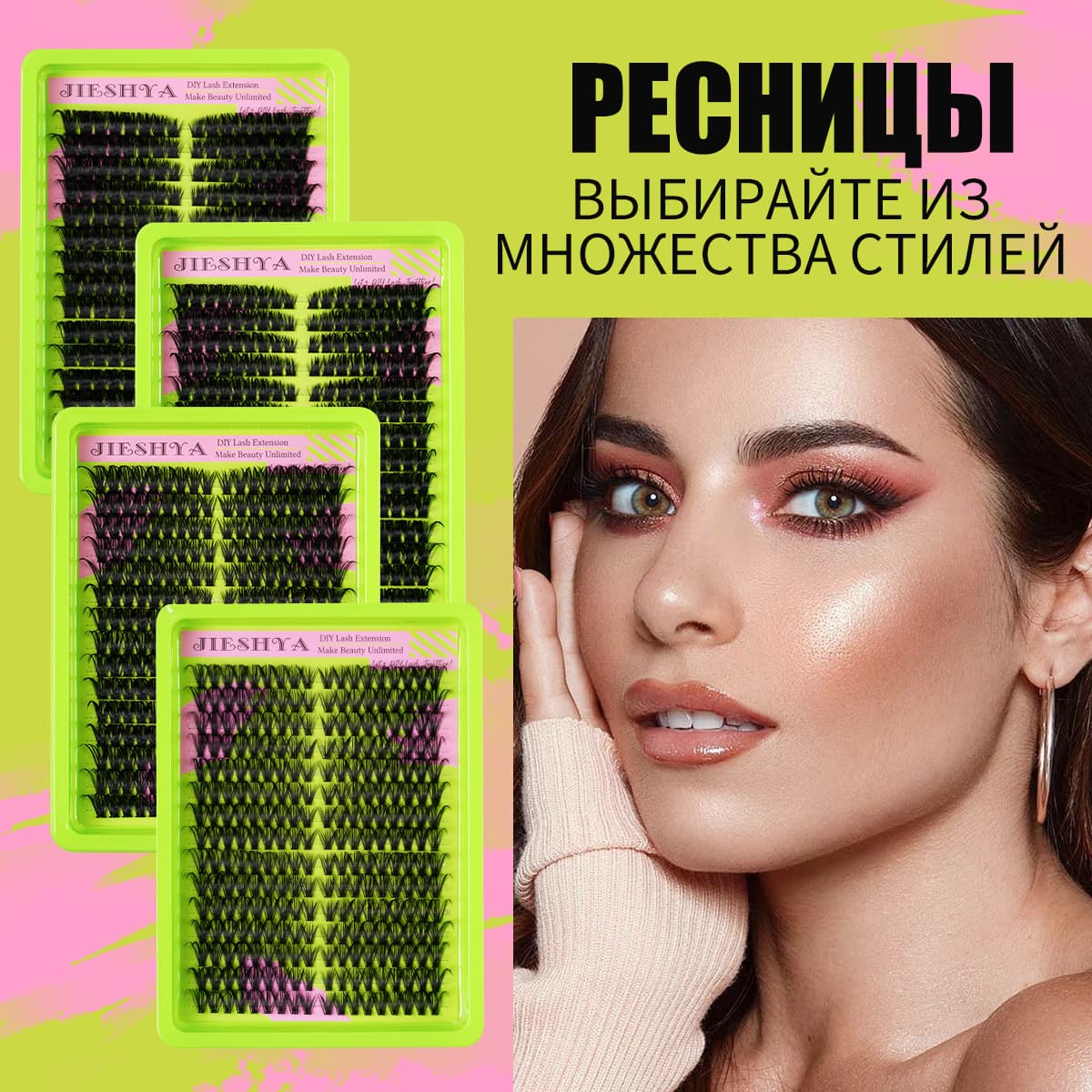 Eyelash factory diy lashes foreign trade false eyelash set bond European and American cross-border eyelashes ресницы