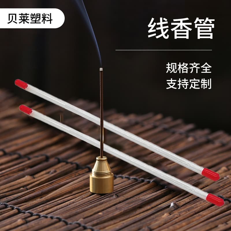 Transparent PVC trial incense stick tubes, transparent plastic sample packaging tubes, incense cylinders with sealed hard tubes, equipped with agarwood hard tubes